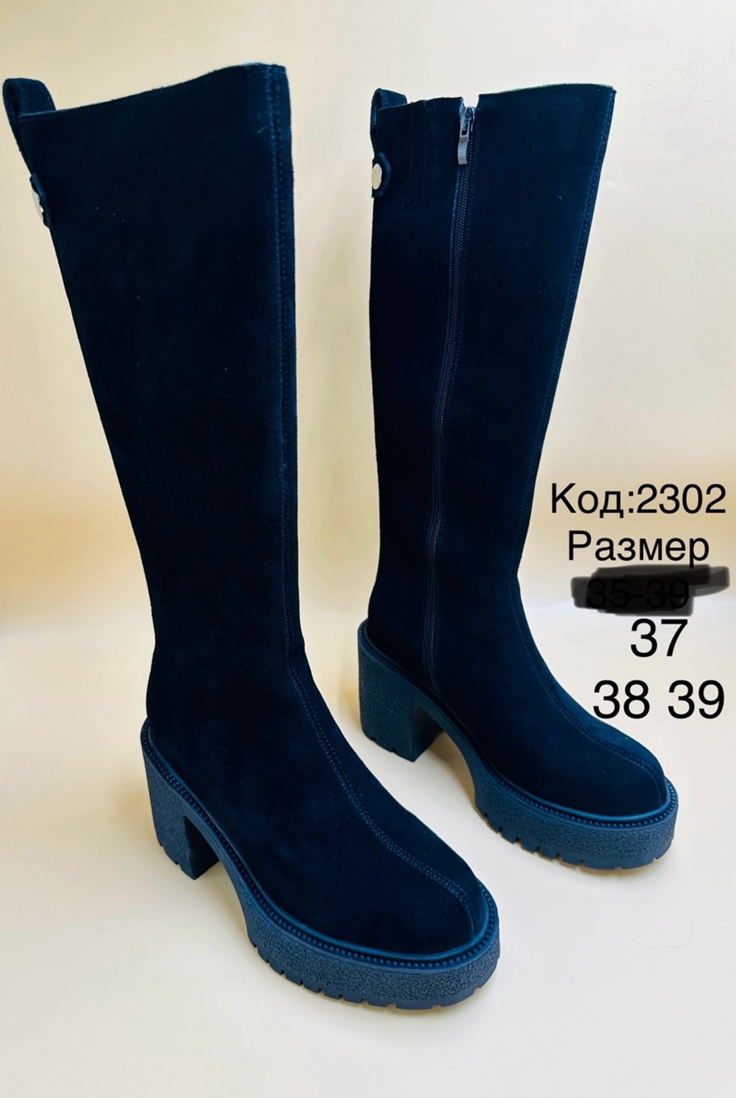 Хавар намар урт илгэн загвар