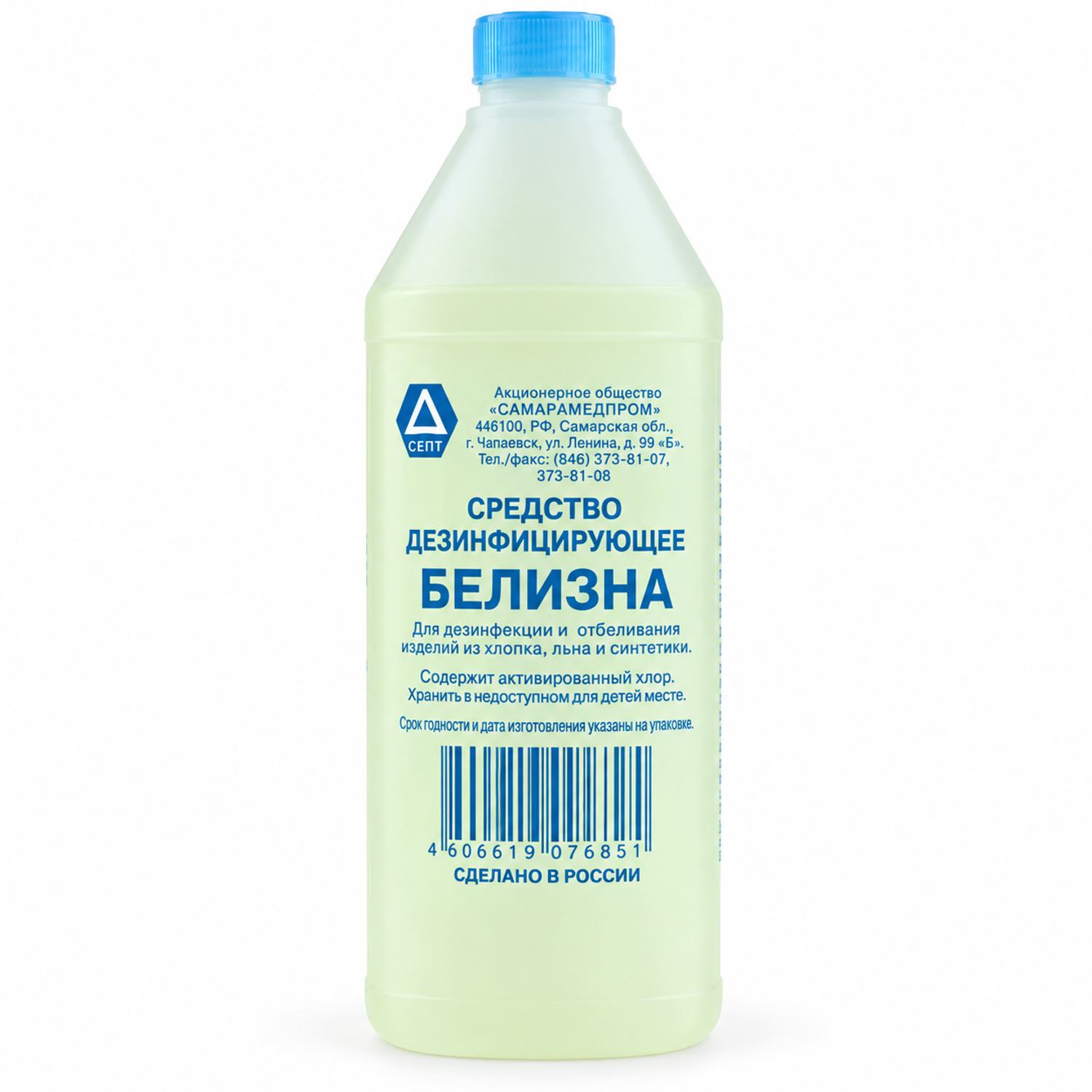Цайруулагч