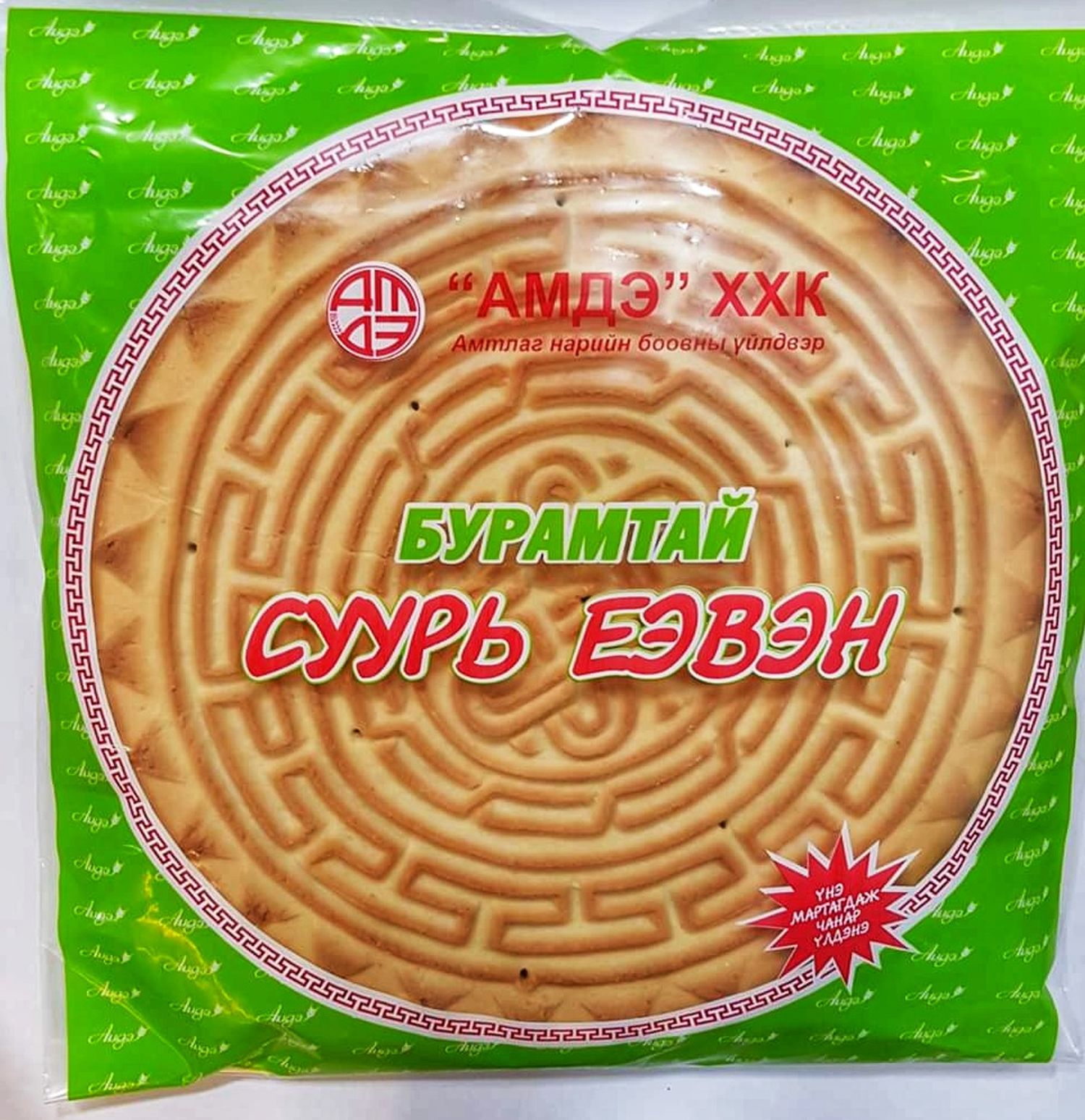 Суурь еэвэн 1,5 кг