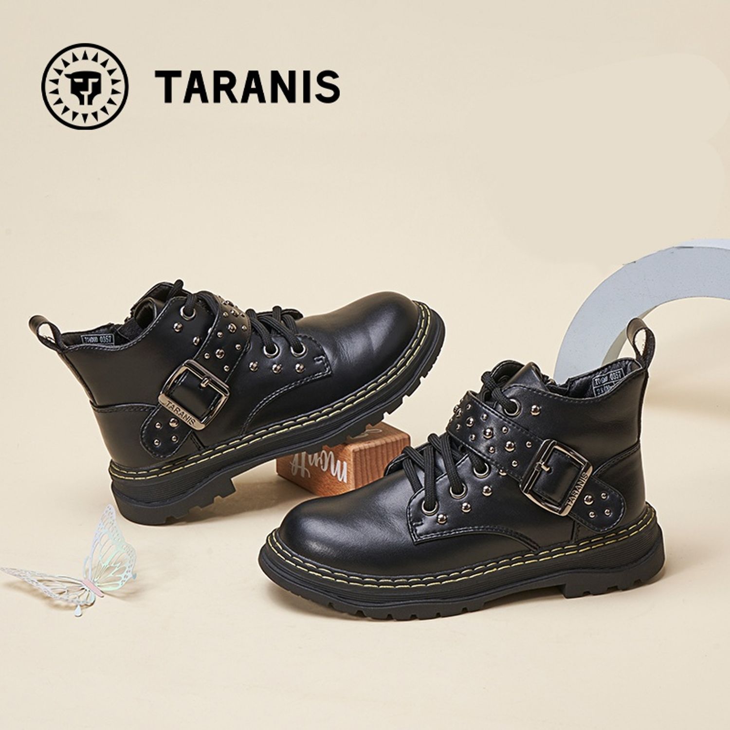 Хавар намар гутал