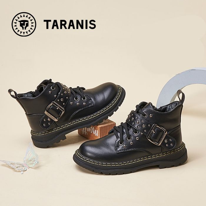 Хавар намар гутал