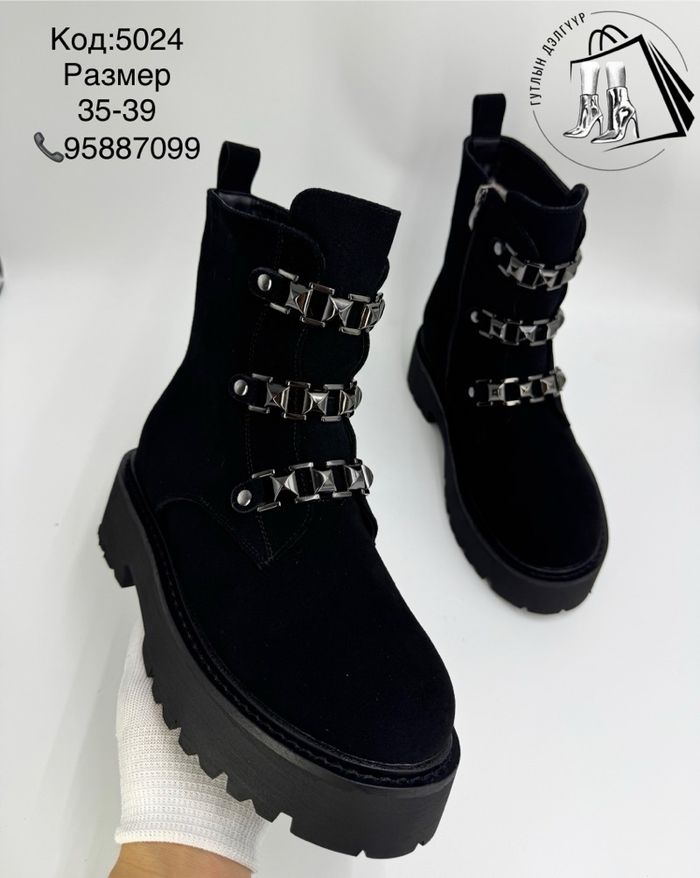 Цэвэр илгэн өвлийн богино түрийтэй гутал