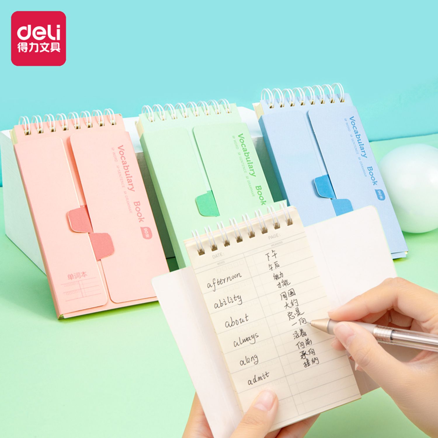 Дэвтэр үгний DL 24210