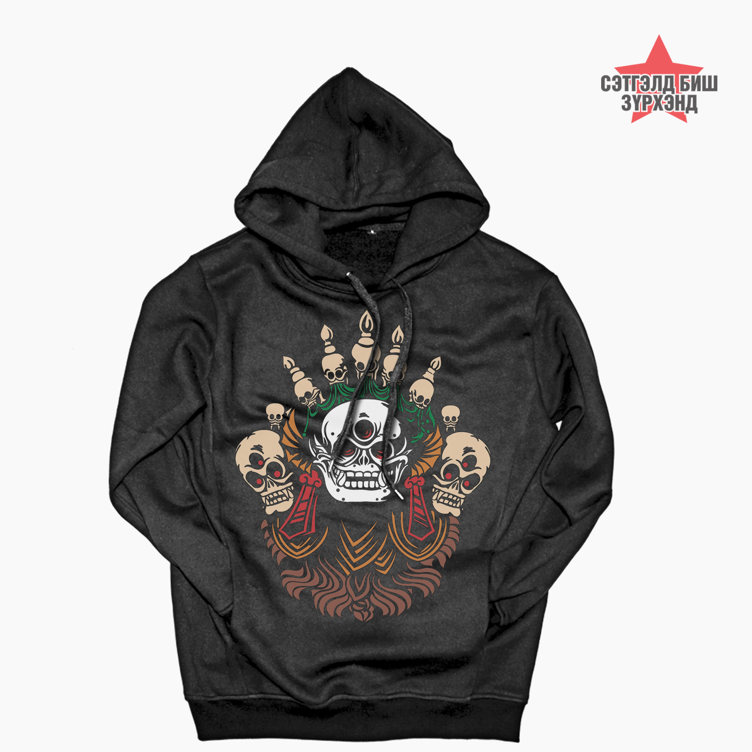 Үйлийн үр /Өнгөтэй/