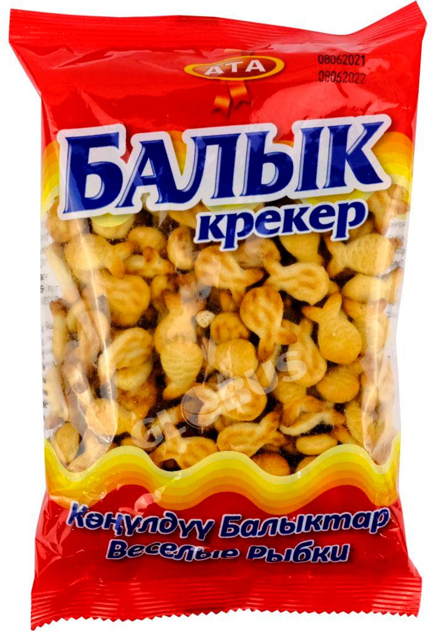 Печень Балык 150гр 