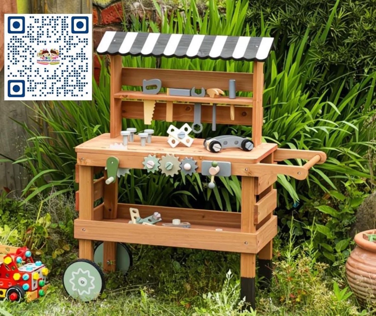 Саравчтай модон багаж