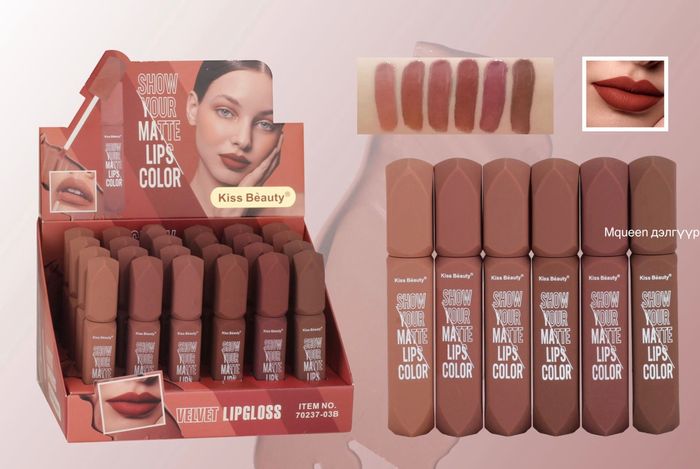 Уруулын будаг