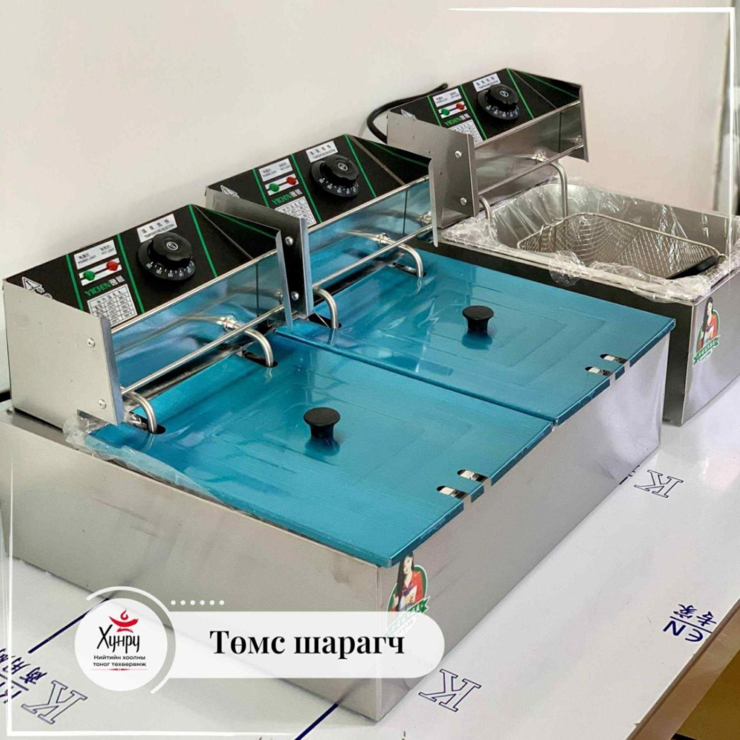 Төмс шарагч