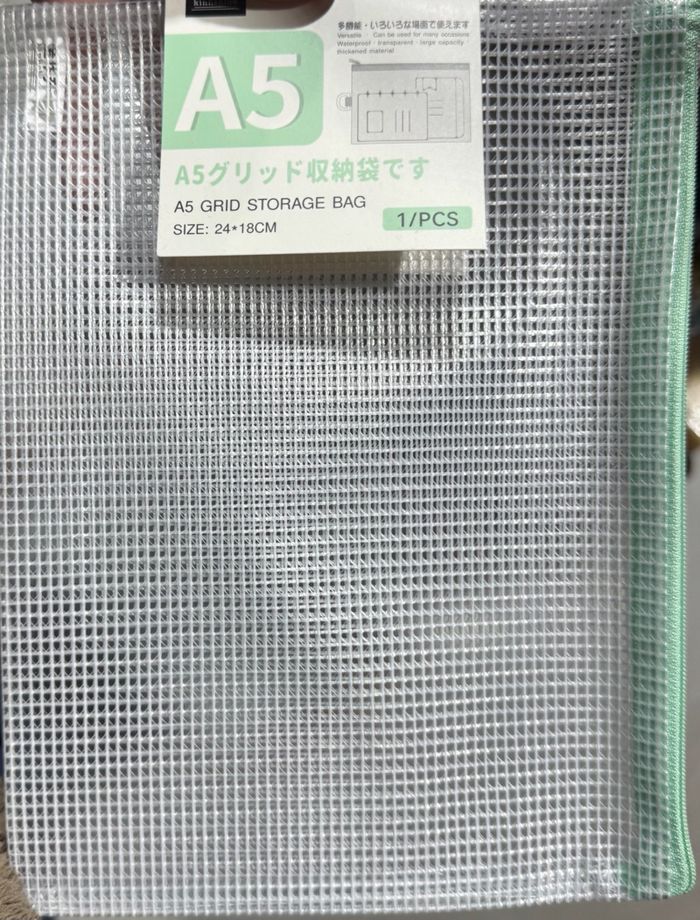 А5 торон хавтас