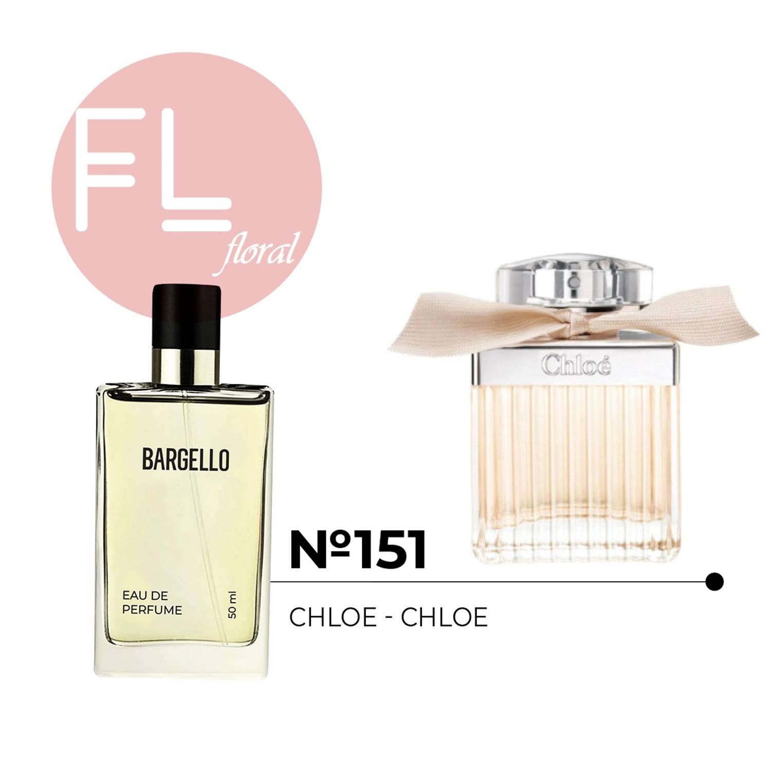 №151 for women 50 ml /CHLOE - CHLOE/