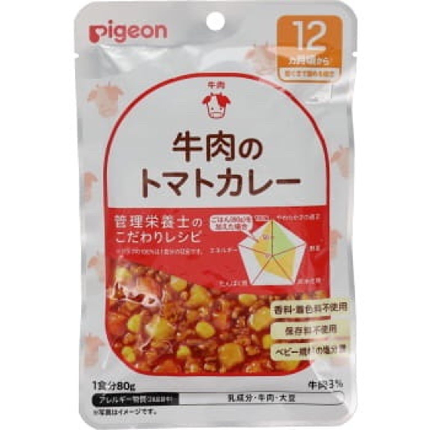 Үхрийн махтай карри хоол 12+ сар