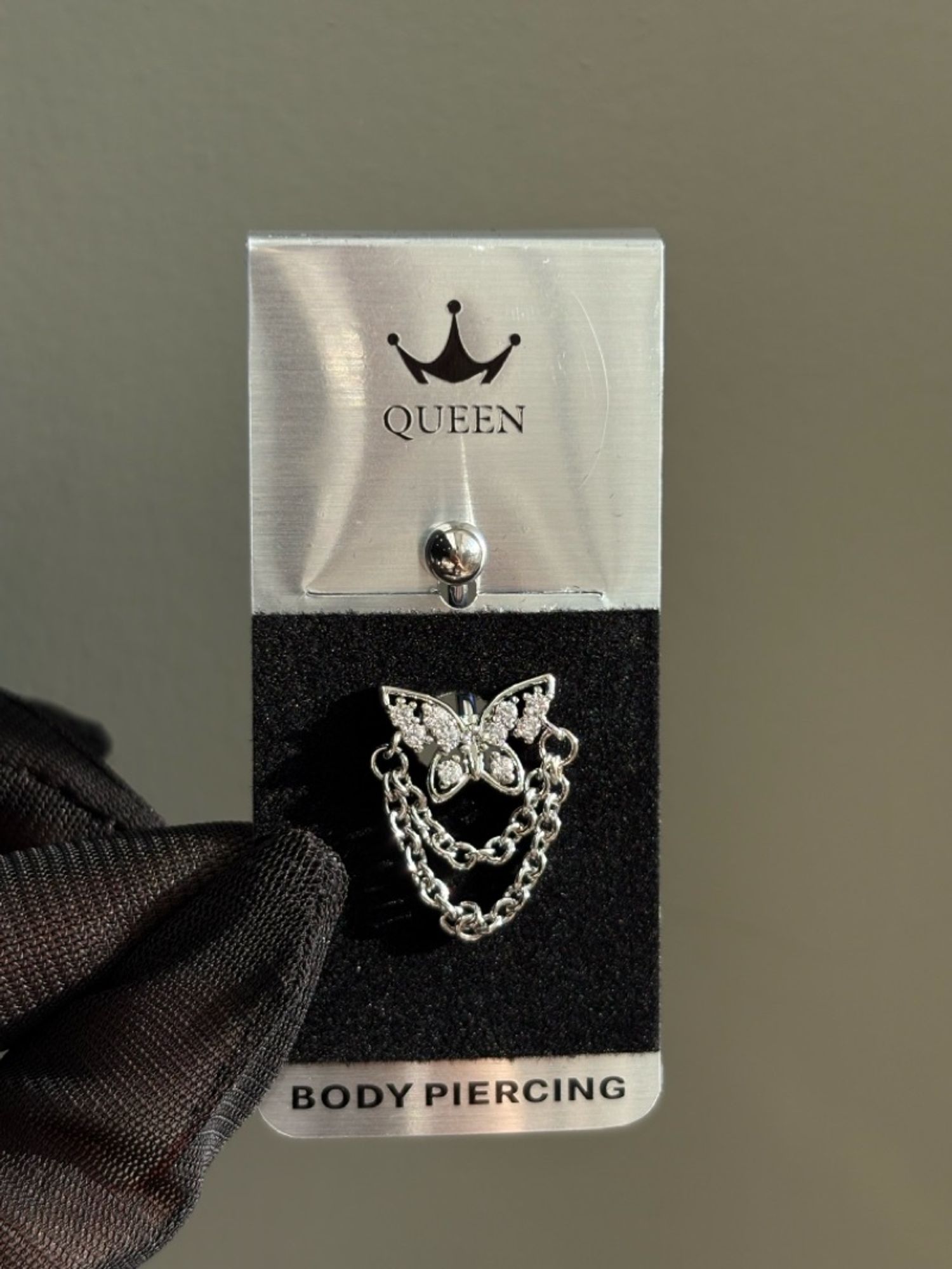 Хүйсний ээмэг