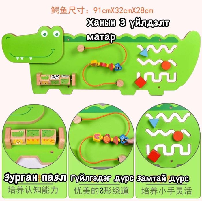 Ханын 3 үйлдэлт матар 