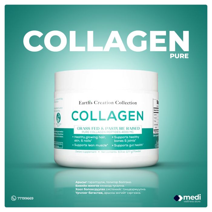 Pure Hydrolyzed Collagen