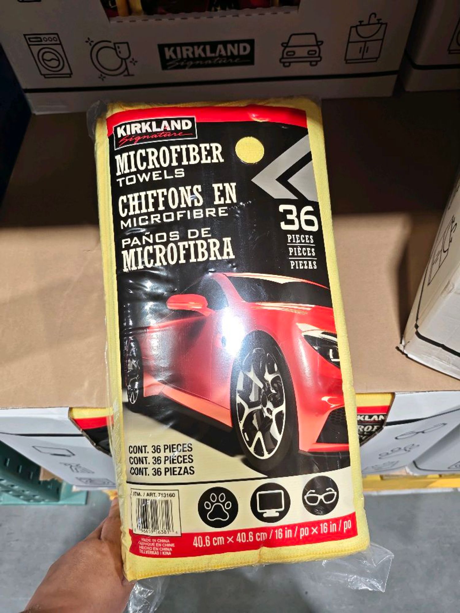 Машины алчуур 36ш /Costco/