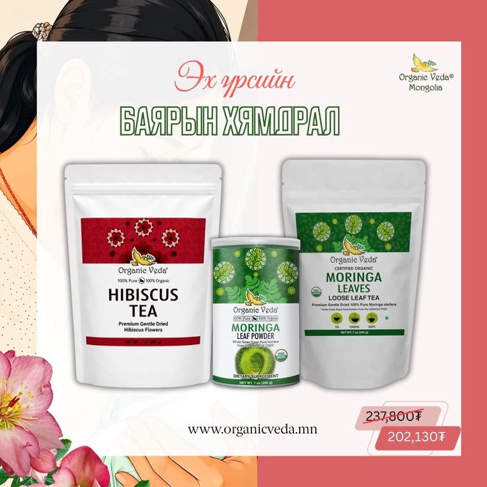 Hibiscus tea + Moringa leaf powder + Moringa leaves 
