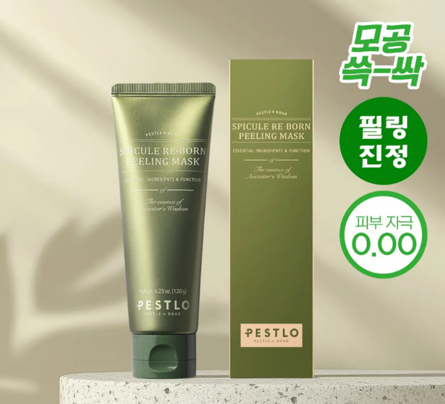 PESTLO+ROAD  SPICULE RE-BORN PEELING MASK 120G