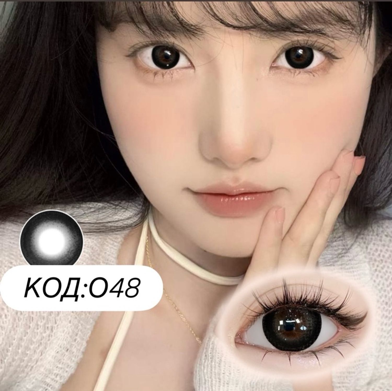 Гоёлын линз