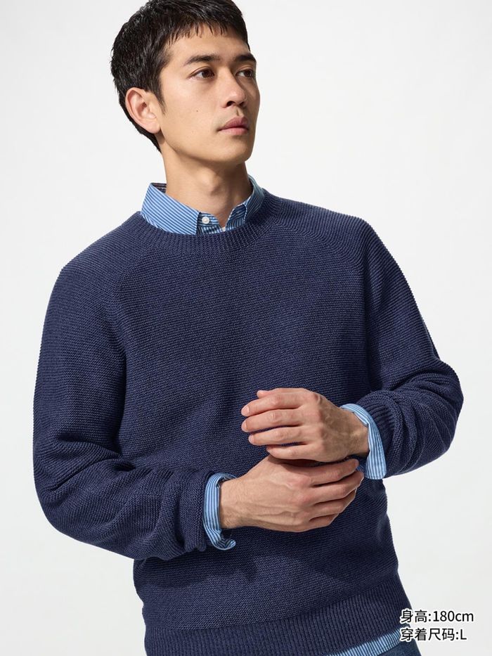 UNIQLO 3D нэхмэл цамц