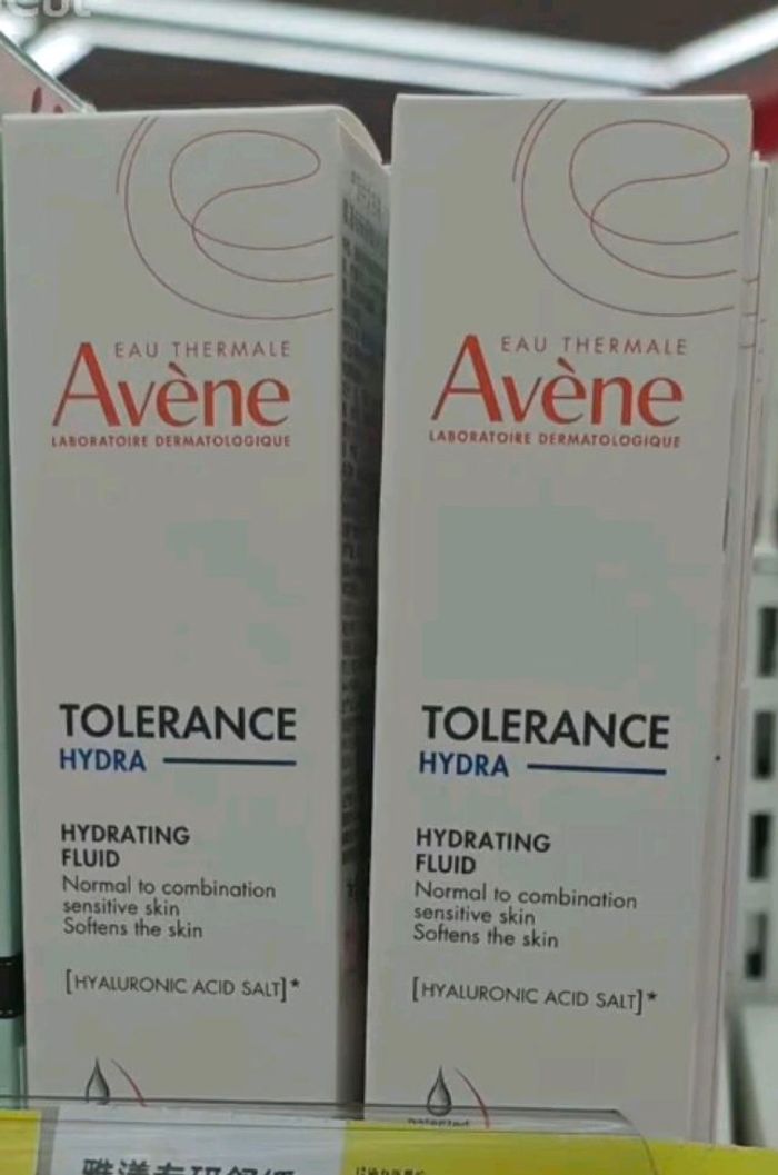 Гүн чийгшүүлэгч тос Hydra/Avene/
