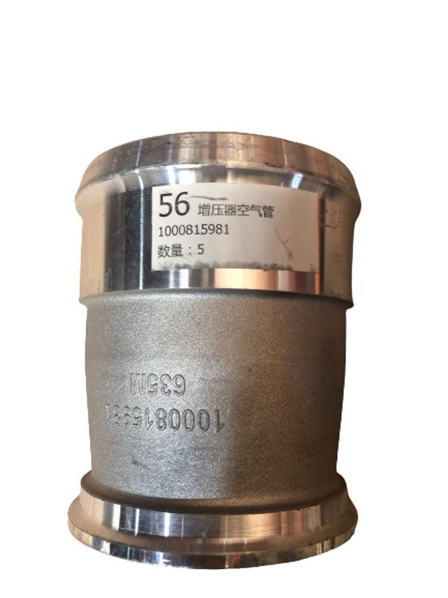 Compressor Air Pipe, Турбины Агаарын Хоолой