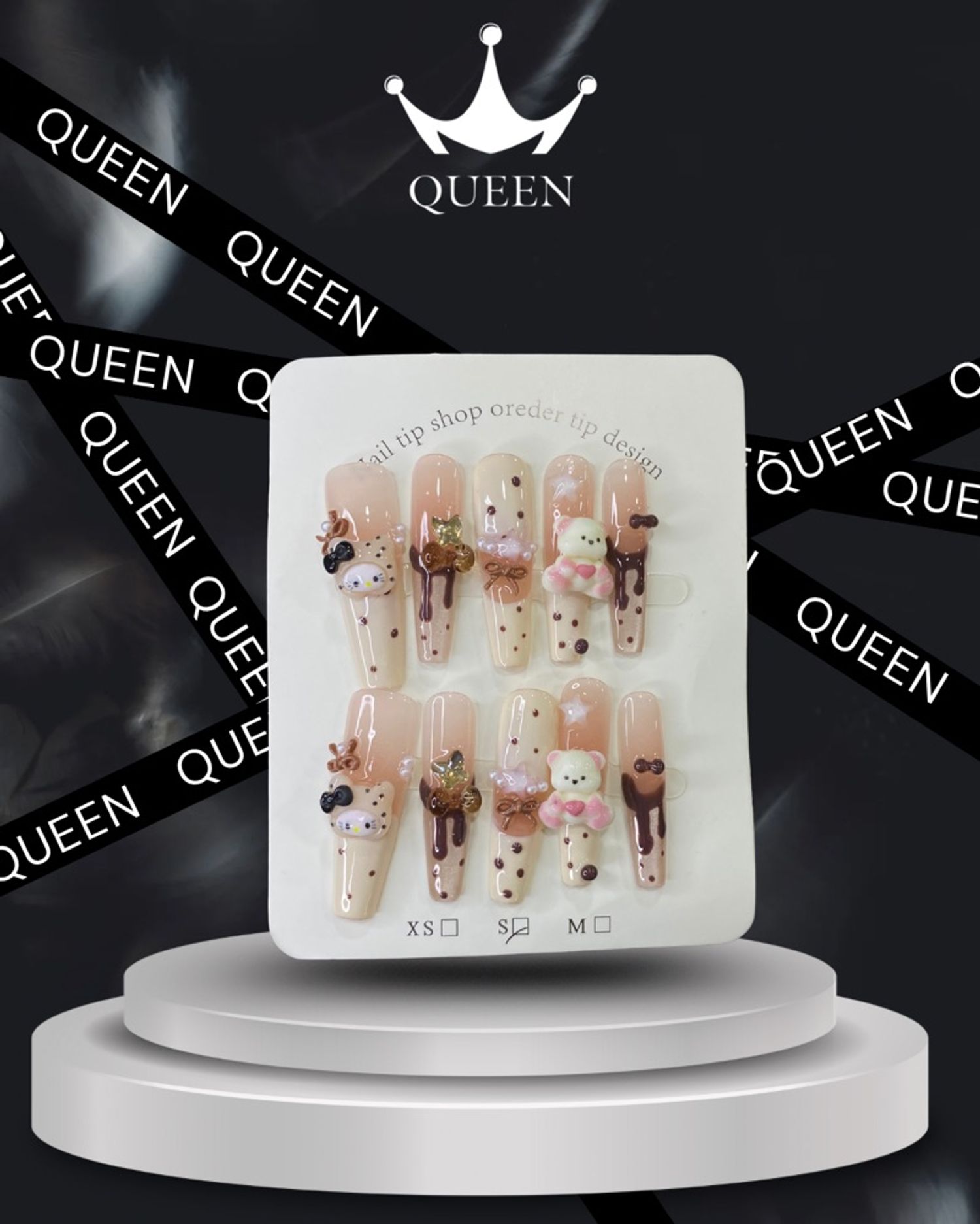 Наадаг хумс 