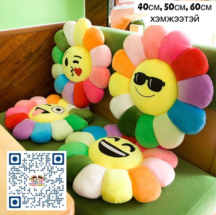 Цэцгэн хэлбэртэй дэр 60*60см 