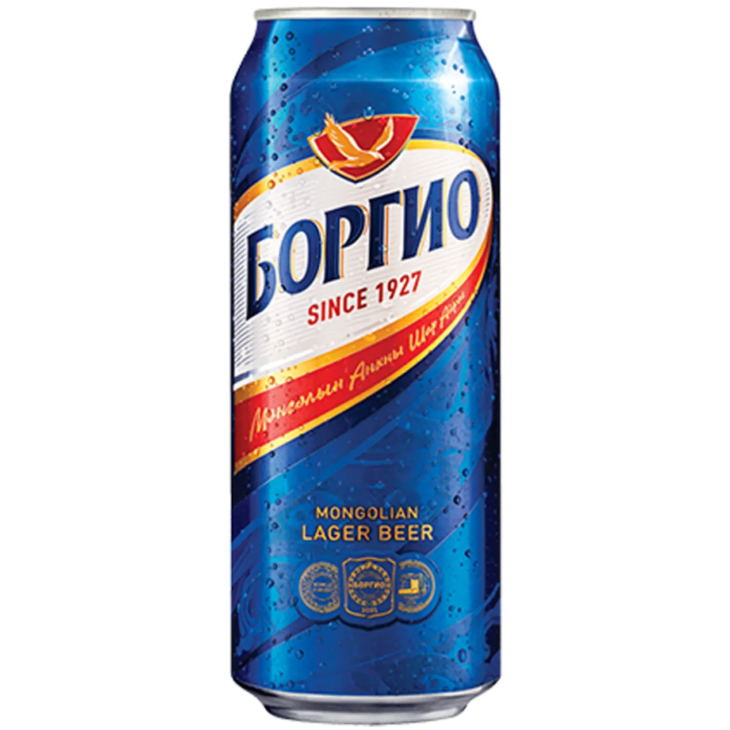 Пиво Боргио 500мл