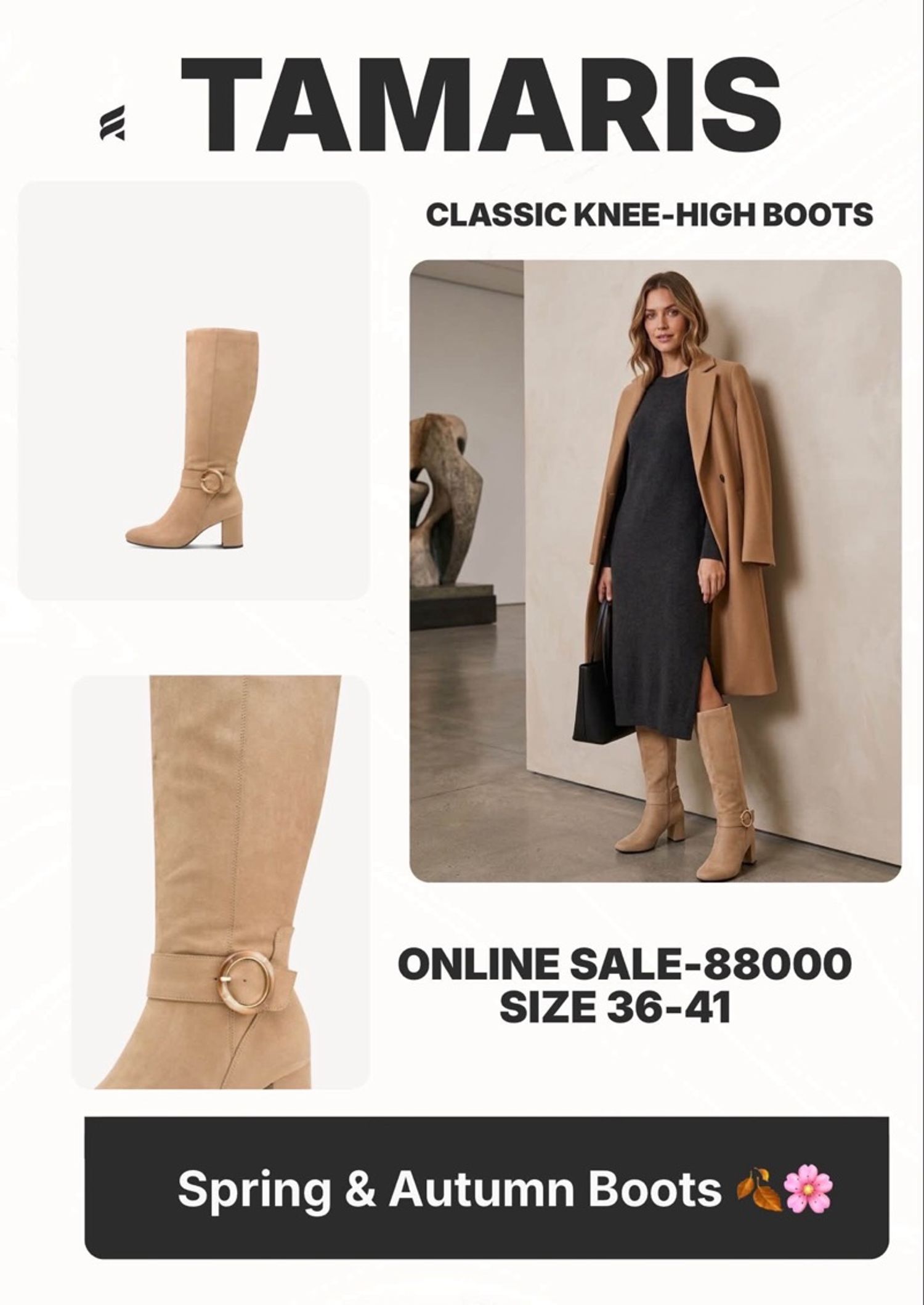Tamaris beige