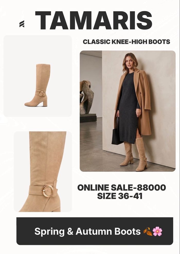 Tamaris beige