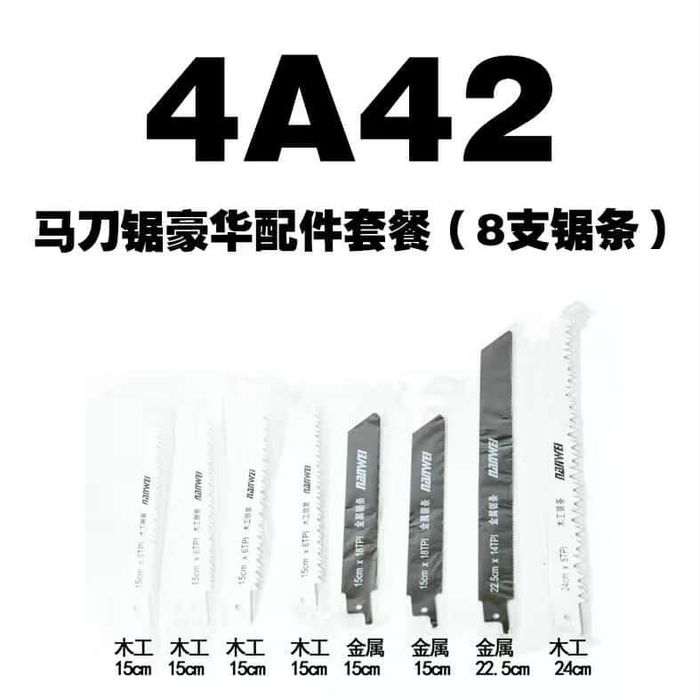 Nanwei хөрөө ир