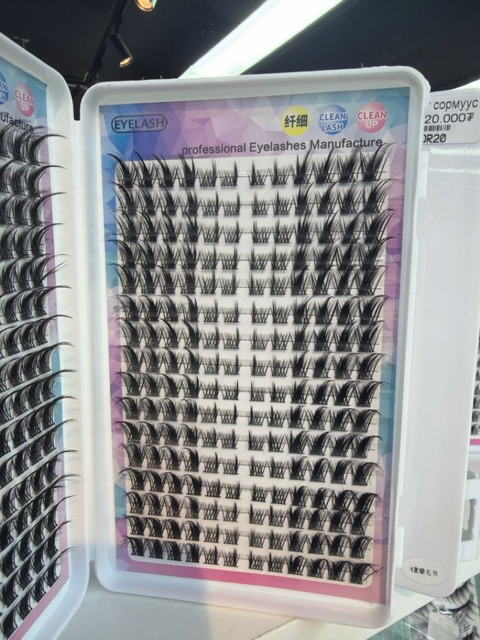 Наадаг сормуус