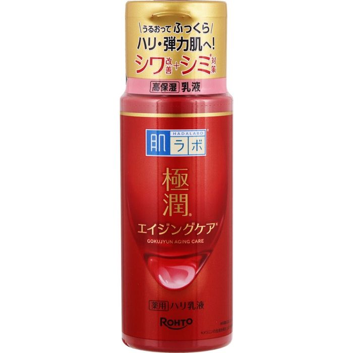 Hada Labo Gokujyun Set