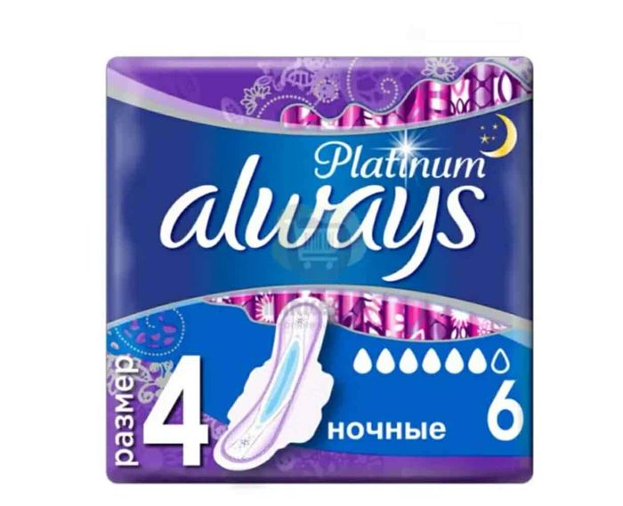 "ALWAYS" ариун цэврийн хэрэглэл бүх төрөл