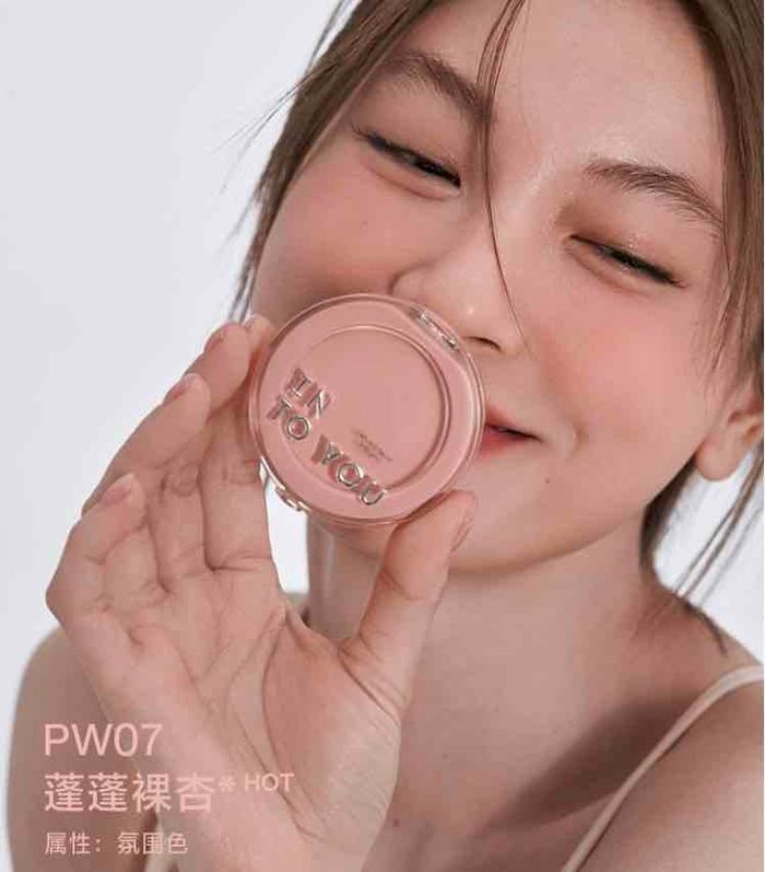 INTO YOU pillow single blusher / PW07 /