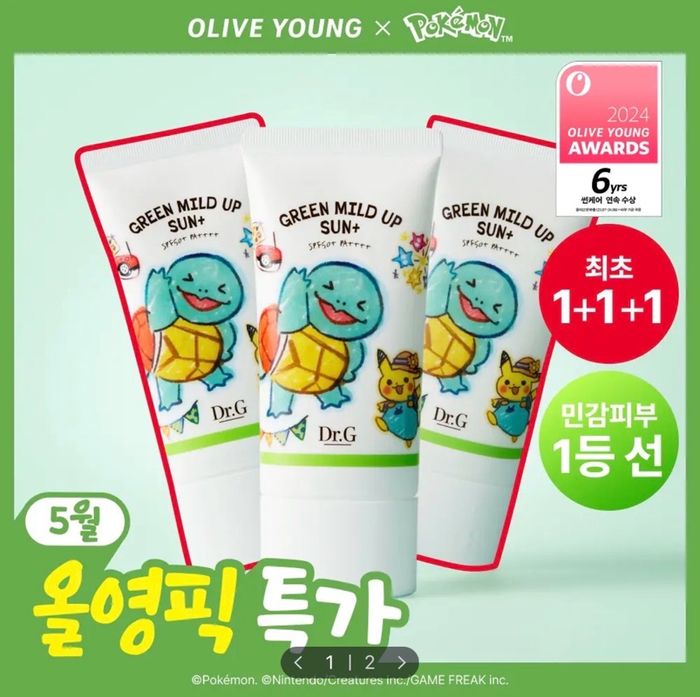 Dr.G GREEN MILD UP SUN+ POKEMON EDITION 40ML 