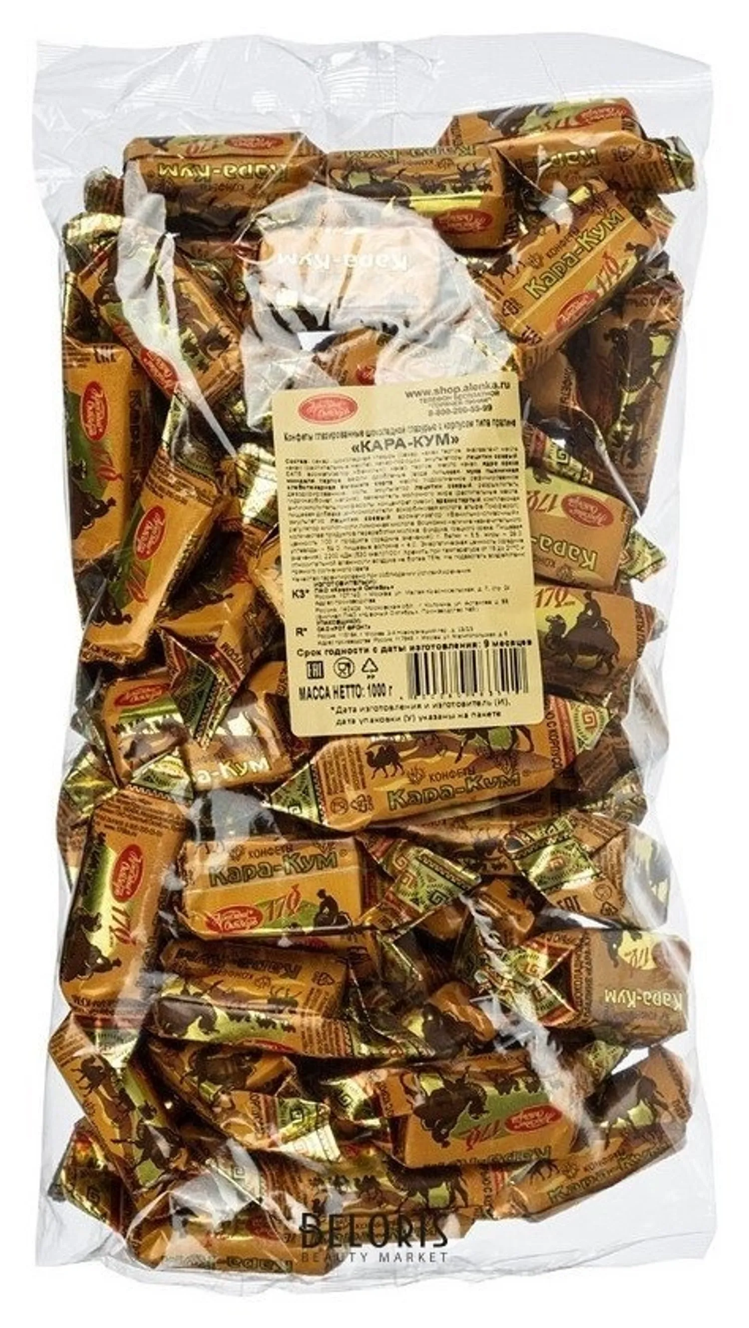 Чихэр Ротфронт Кара-Кум 1кг