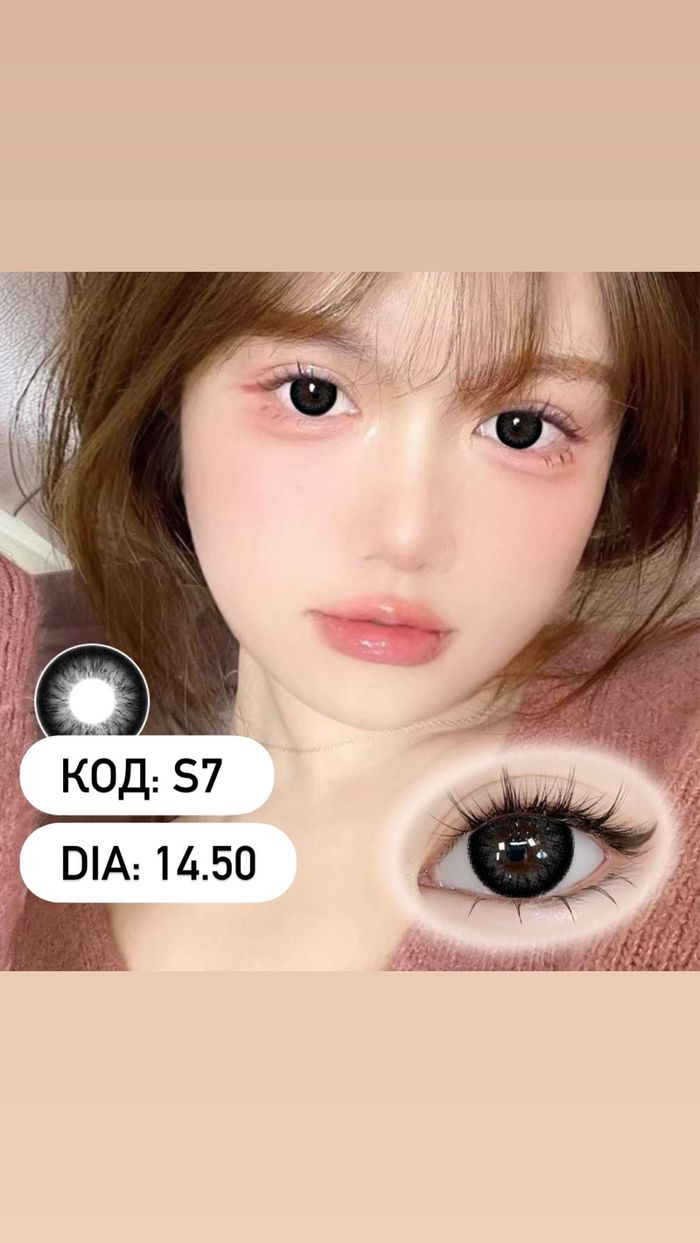 Гоёлын линз