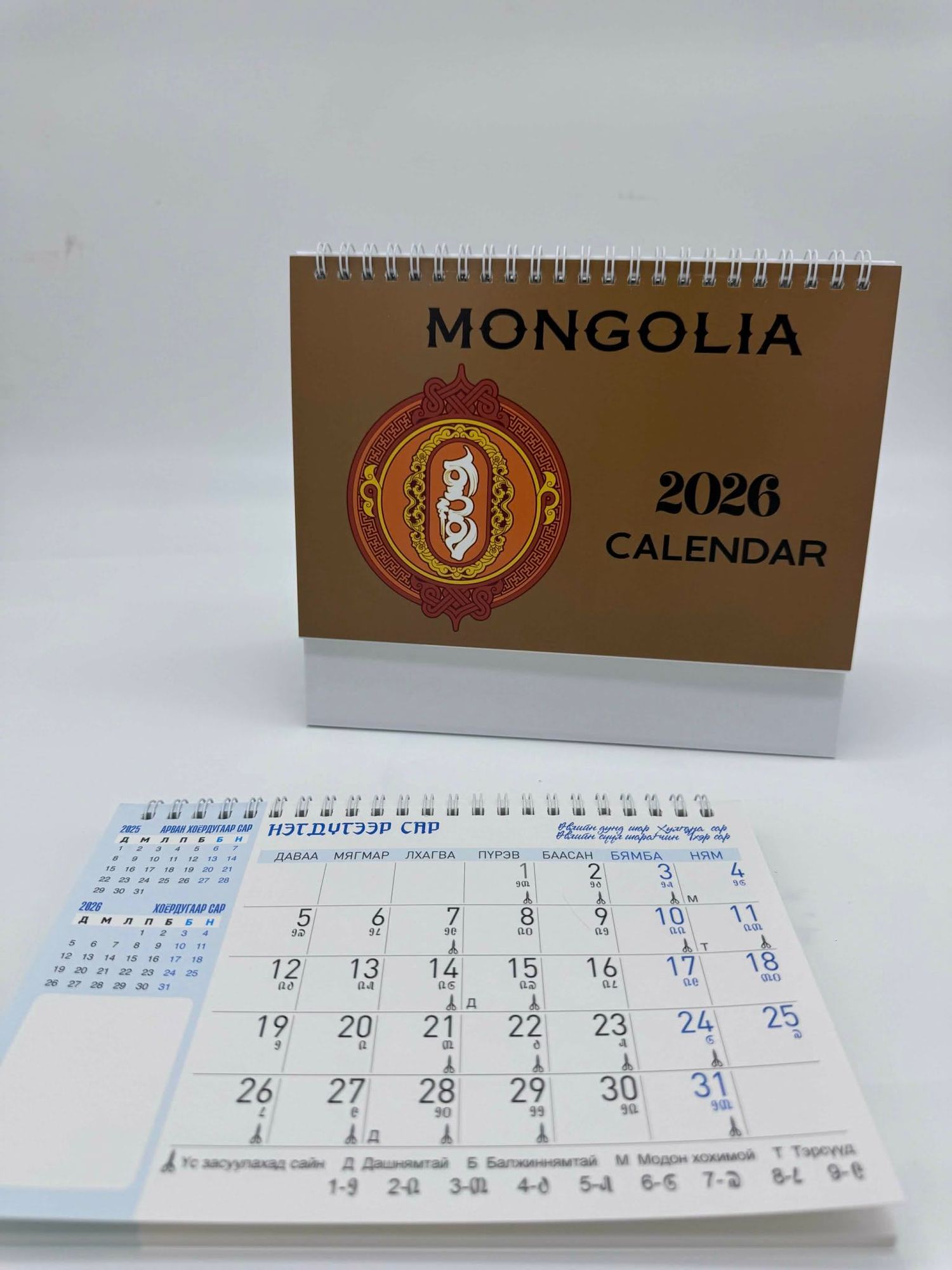 Монгол календар 