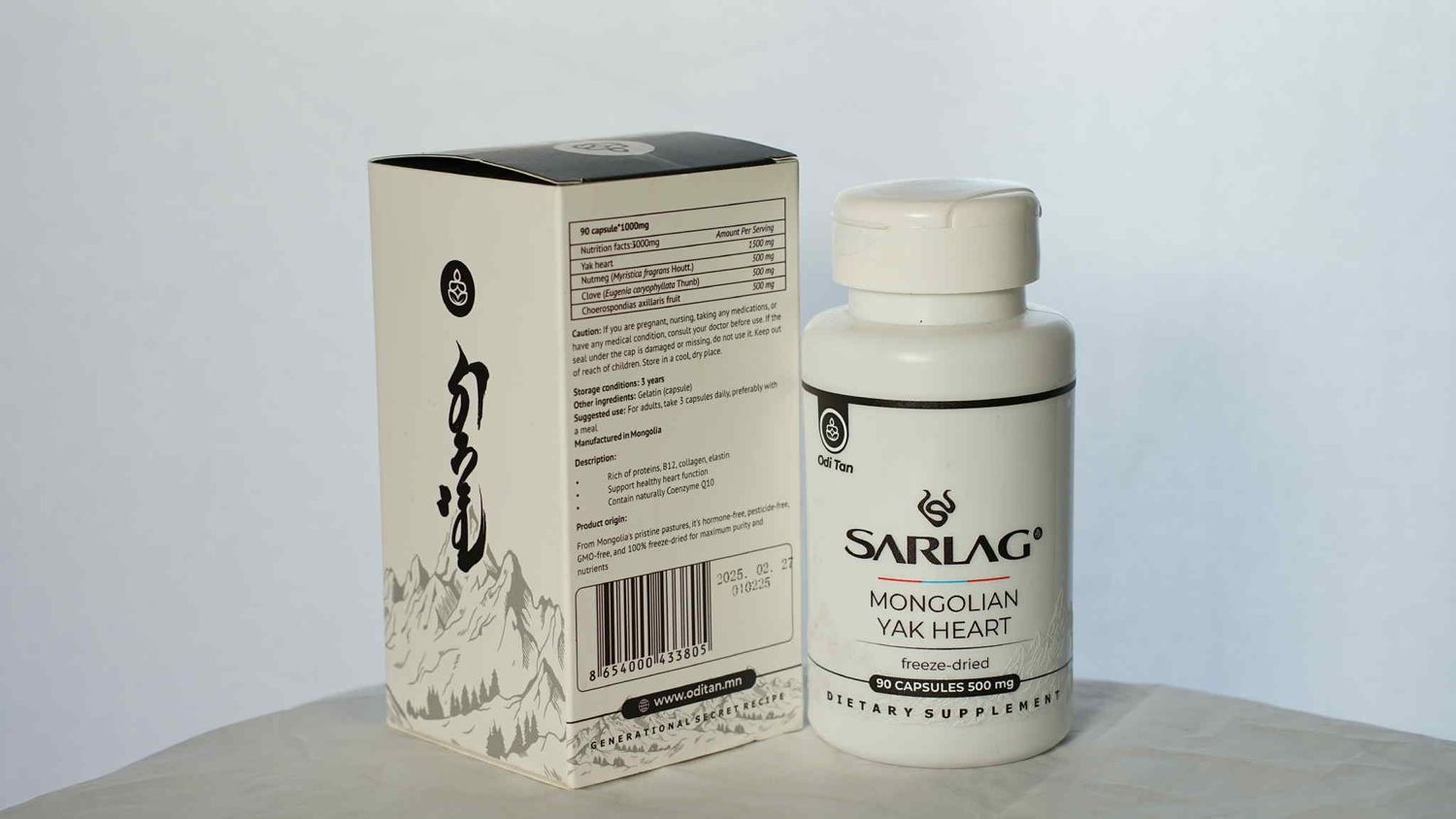 Сарлаг зүрх /Монгол сарлагийн зүрх/