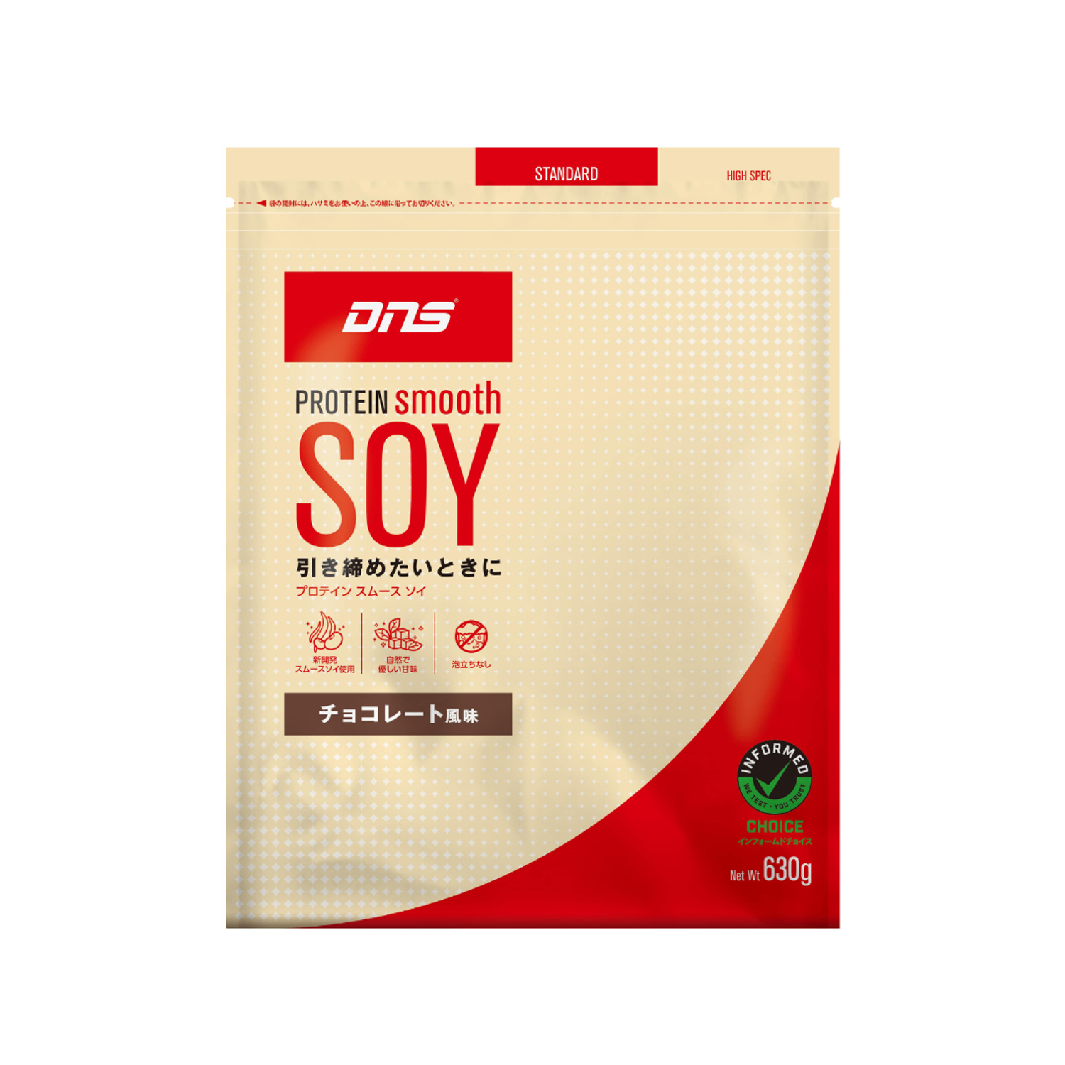 Soy Smooth Protein