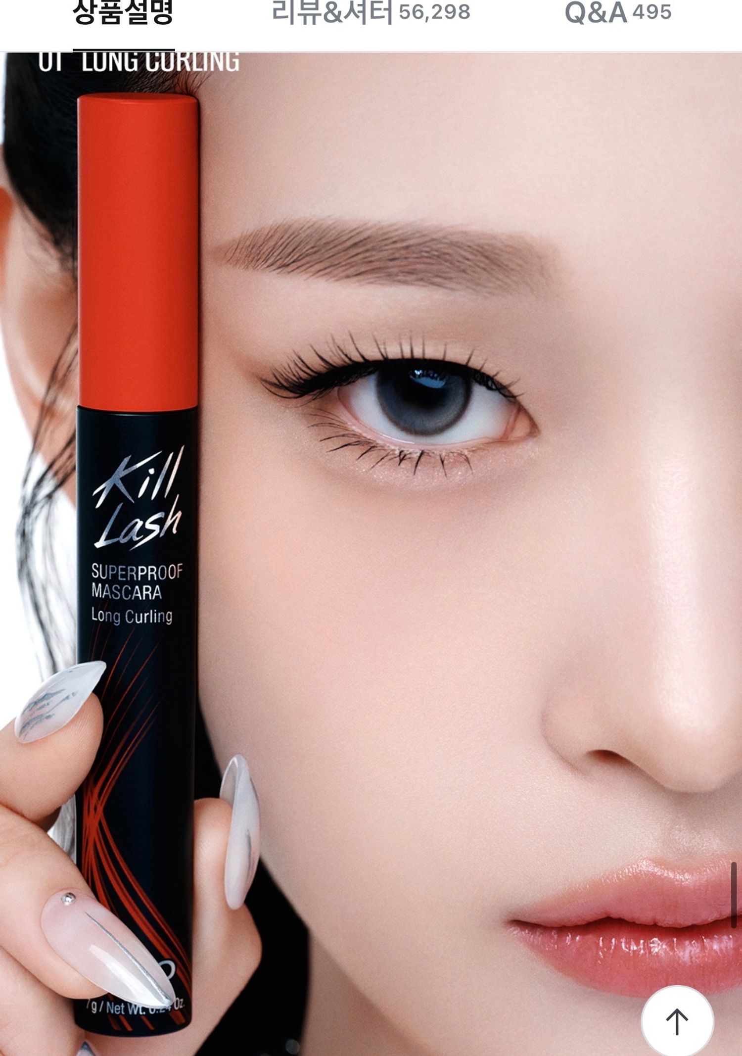 Clio mascara хар