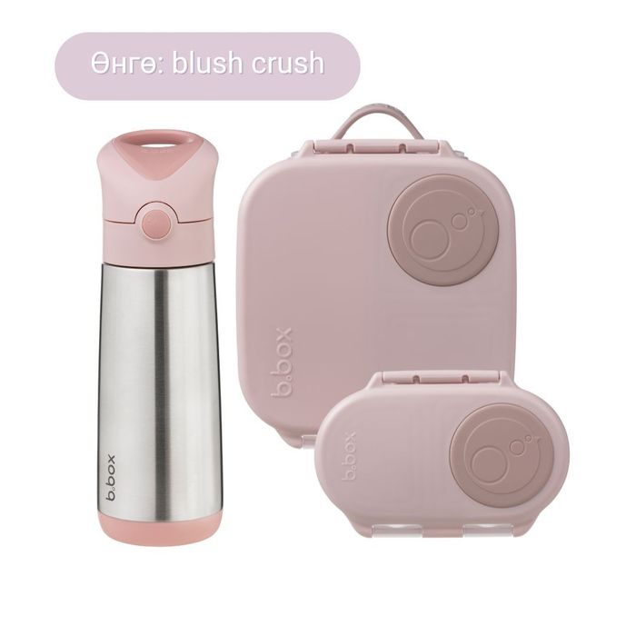 Багц 2 / 4+ насныханд зориулсан BIG KIDS BUNDLE - blush crush
