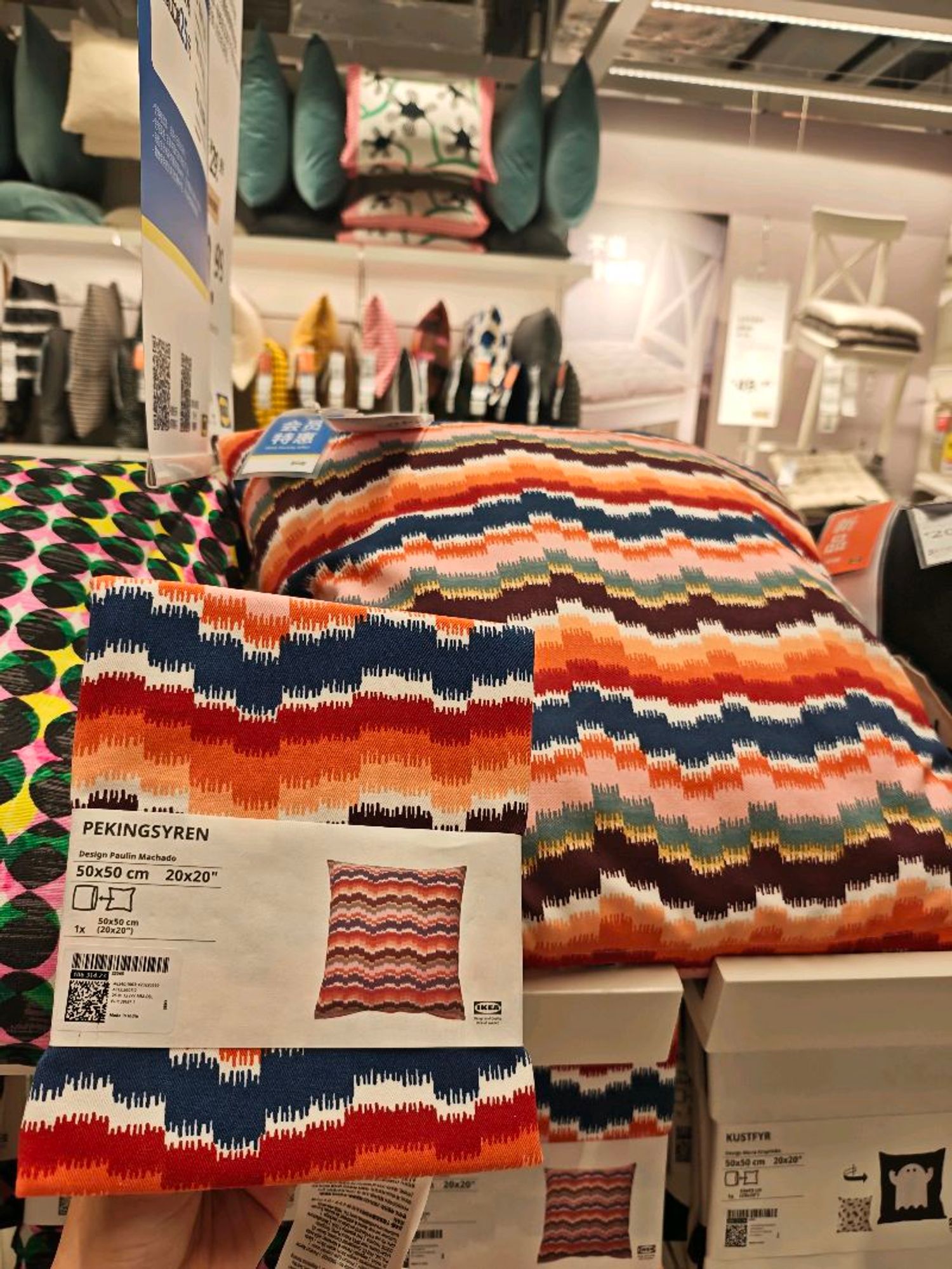 Буйдан дэр уут/Ikea/