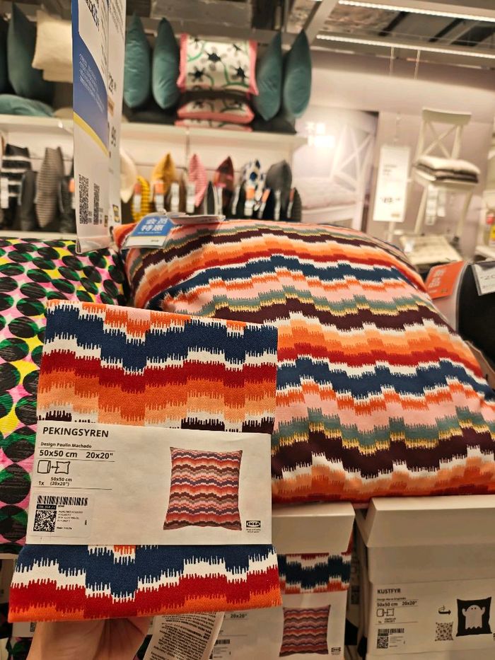 Буйдан дэр уут/Ikea/