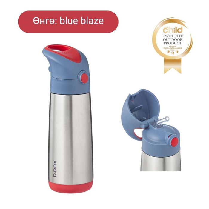 500мл Соруултай ган усны сав /  Insulated drink bottle - blue blaze