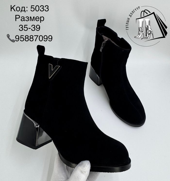 Цэвэр илгэн өвлийн богино түрийтэй өсгийтэй гутал