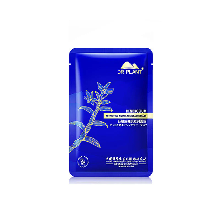 Dendrobium Fresh Muscle Coagulation facial mask (10 pieces)