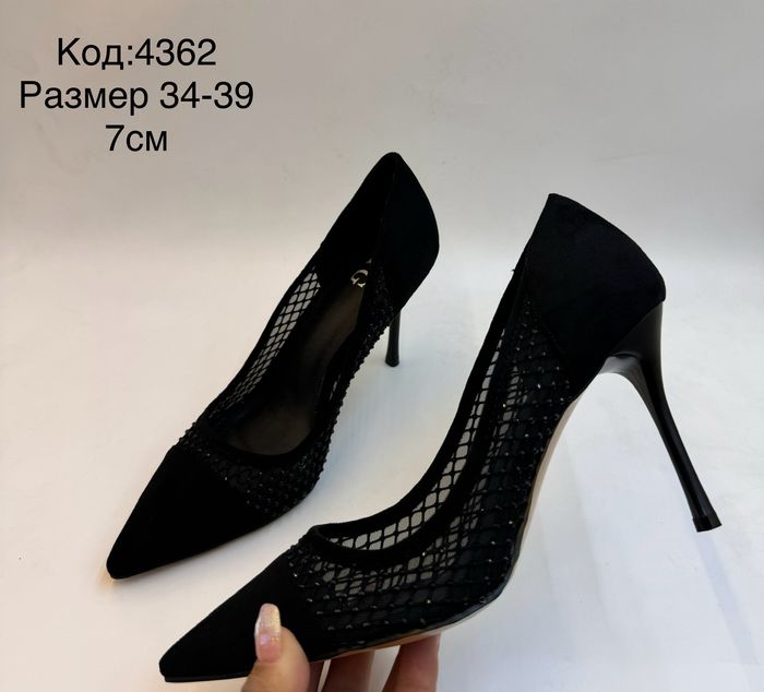 Хар илгэн материалтай торон загвар