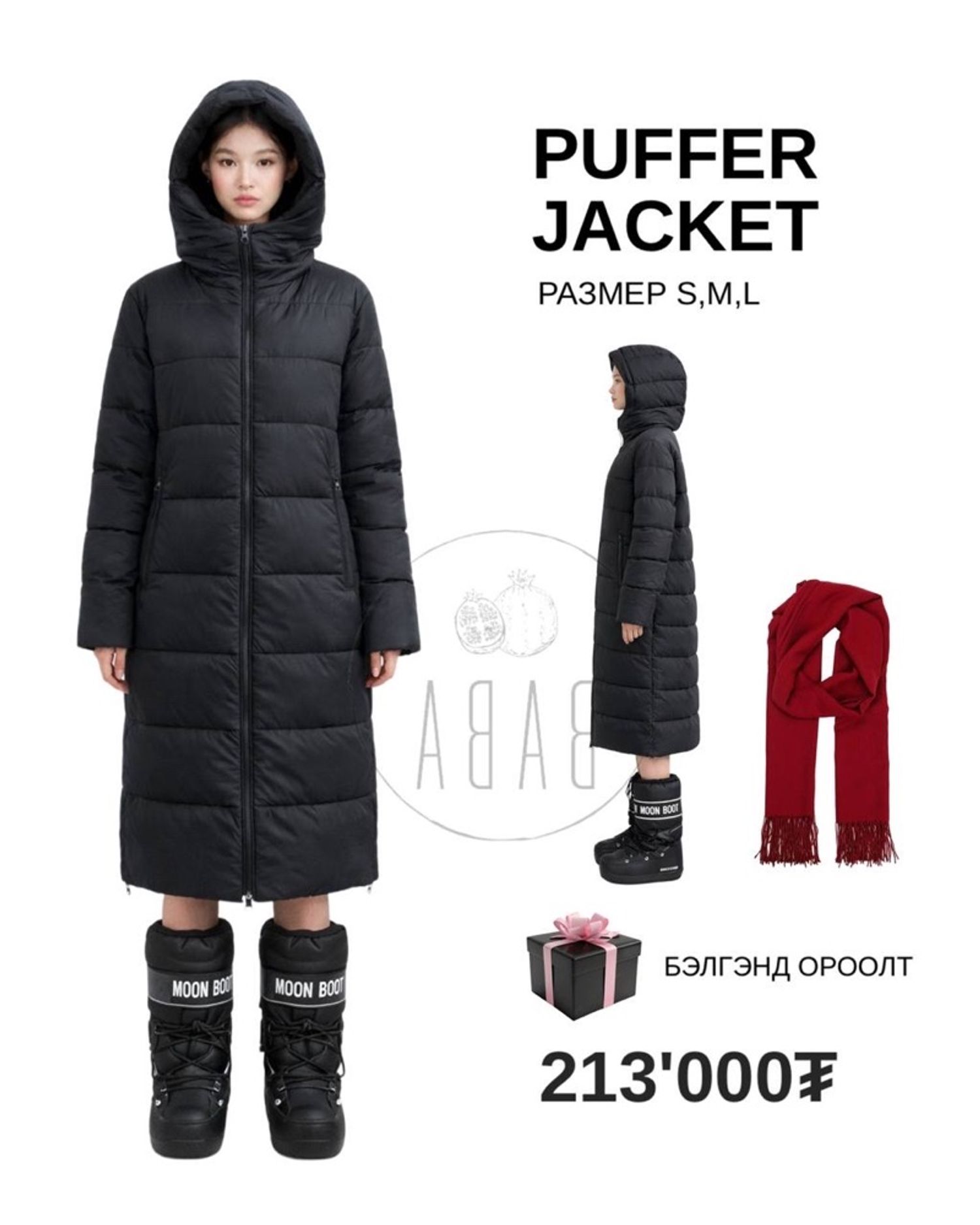 Куртик- урт